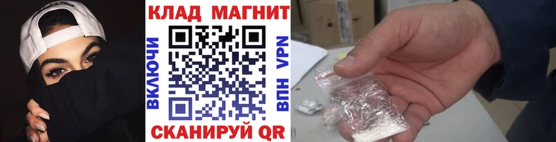 Купить закладку Сычёвка Гашиш  A PVP  Мефедрон  АМФЕТАМИН  Марихуана 