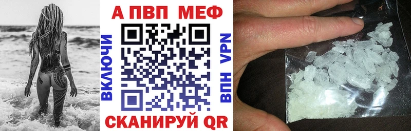 Alpha-PVP крисы CK  Сычёвка 