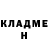 Кетамин ketamine Habiba Hamed