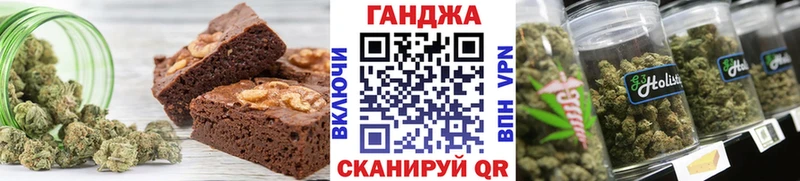 Печенье с ТГК конопля  Сычёвка 