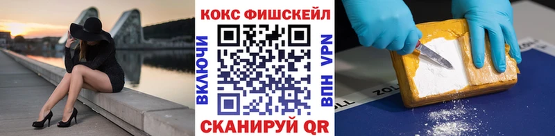 купить  сайты  Сычёвка  COCAIN 97% 