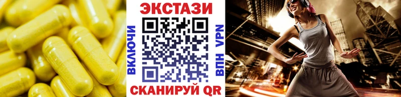 Экстази диски  как найти наркотики  Сычёвка 