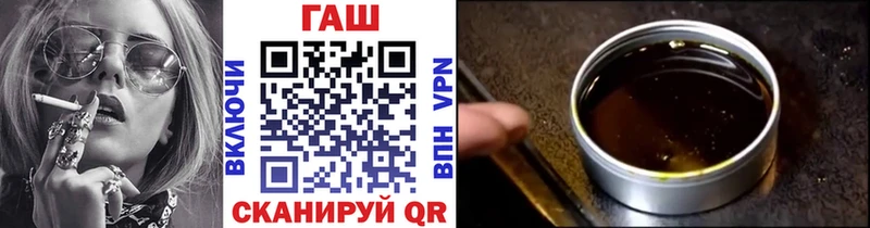 ГАШИШ Cannabis  Сычёвка 