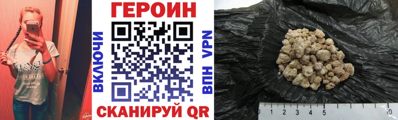 ГЕРОИН Афган  Сычёвка 
