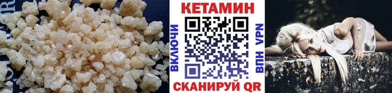 КЕТАМИН VHQ  кракен маркетплейс  Сычёвка 
