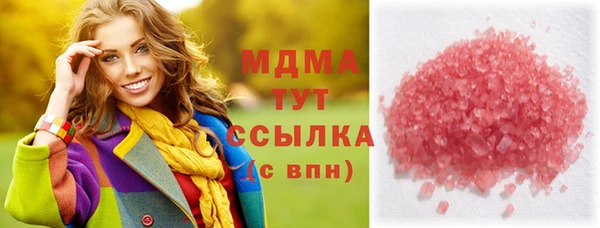 прущий лед Армянск