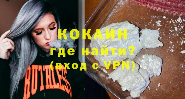 прущий лед Армянск