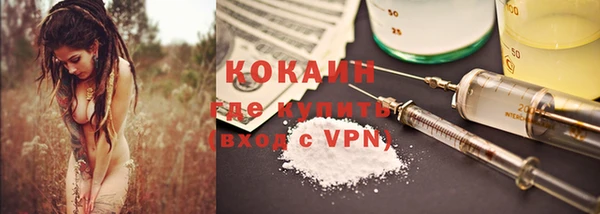 прущая мука Магадан