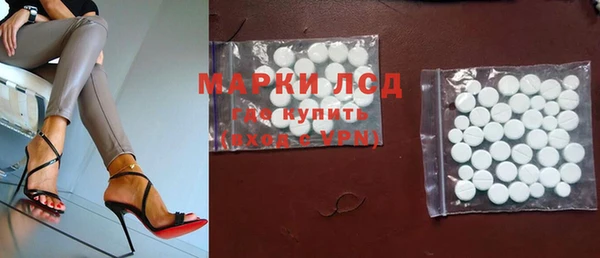 прущий лед Армянск