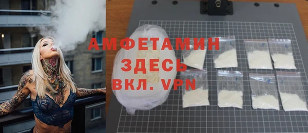 COCAINE Сосновый Бор