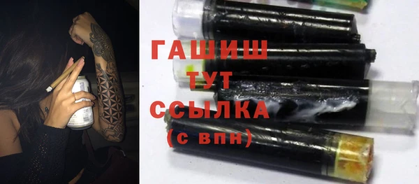 прущий лед Армянск