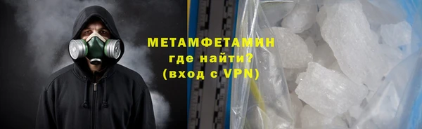 прущий лед Армянск