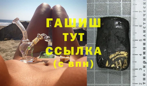 прущий лед Армянск