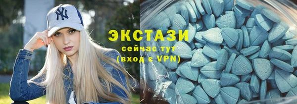 прущий лед Армянск