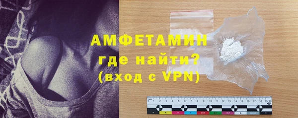 прущий лед Армянск