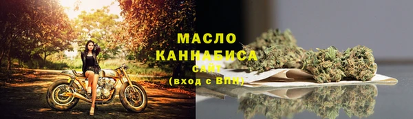 дурь Медногорск