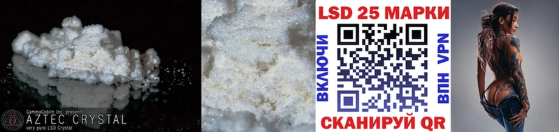 Лсд 25 экстази ecstasy  как найти закладки  Сычёвка 
