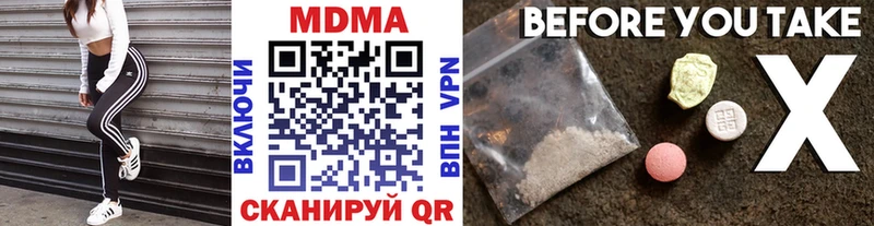 MEGA вход  Сычёвка  МДМА молли  купить наркотик 