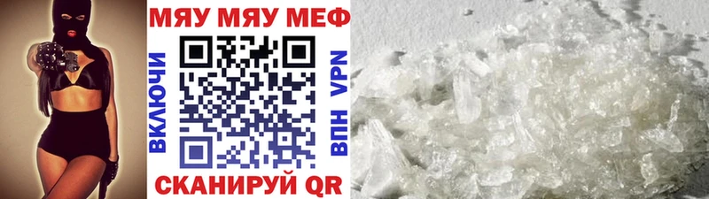 Меф мука  даркнет сайт  Сычёвка 