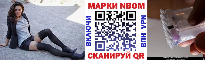 гидра рабочий сайт  наркошоп  Сычёвка  Наркотические марки 1500мкг 