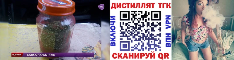 как найти   Сычёвка  blacksprut tor  Дистиллят ТГК гашишное масло 