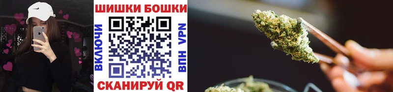 купить наркотик  Сычёвка  Бошки марихуана SATIVA & INDICA 